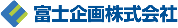 富士企画株式会社（会員権仲介）